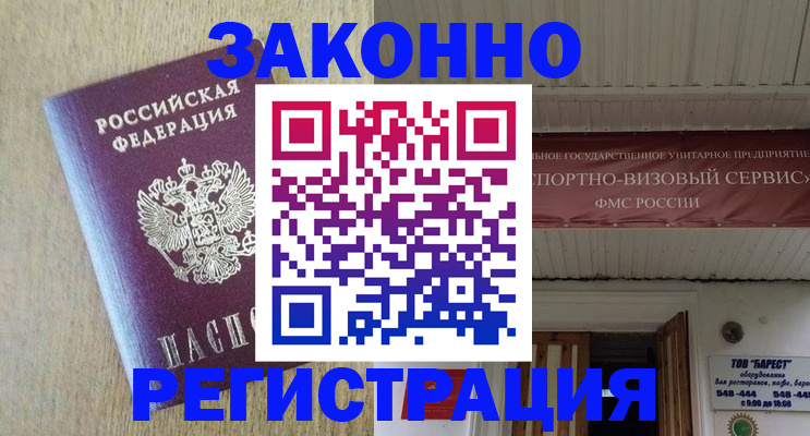 найти адрес прописки в Пикалёво